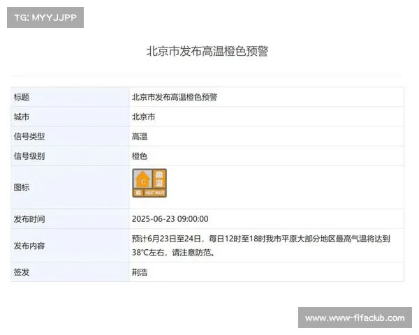 澳网引入夜场比赛新规 高温时段选手可申请暂停休息 澳网引入夜场比赛新规 高温时段选手可申请暂停休息