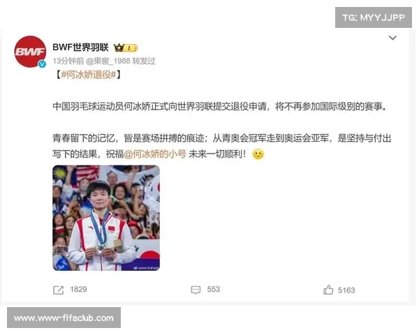 世界羽联官网误标中国队为亚军引发争议后迅速修正处理 世界羽联官网误标中国队为亚军引发争议后迅速修正处理